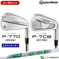 楽天市場】p770 アイアン 6本セットの通販