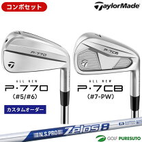 楽天市場】p770 アイアン 6本セットの通販