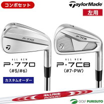 楽天市場】テーラーメイド アイアンセット レフティの通販