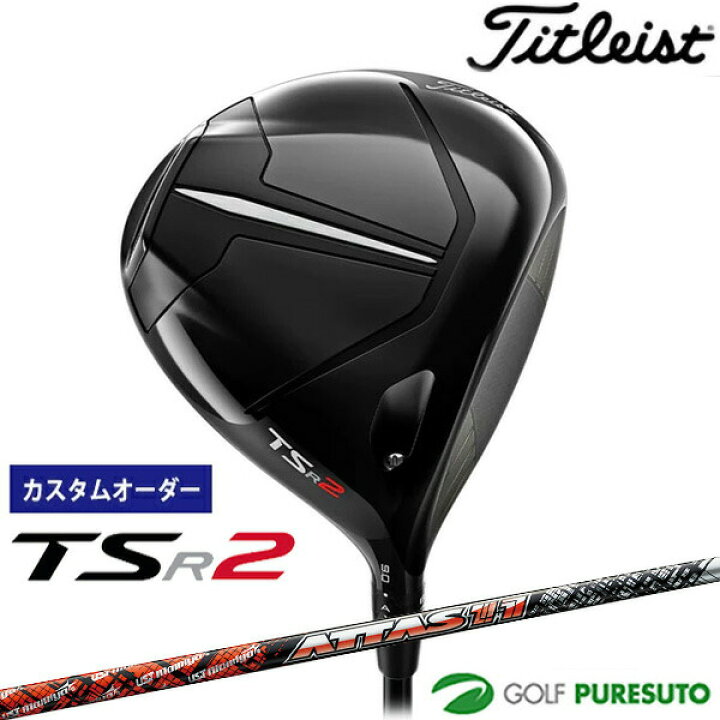 楽天市場】【カスタムオーダー】タイトリスト TSR2 ドライバー ATTAS11 