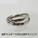 鎚目模様 純チタンペアリング(金属アレルギー対応チタン結婚指輪)セミオーダーM008刻印無料 ブライダルリング 結婚記念日の指輪 鎚目リング 槌目 彫金 シンプ...