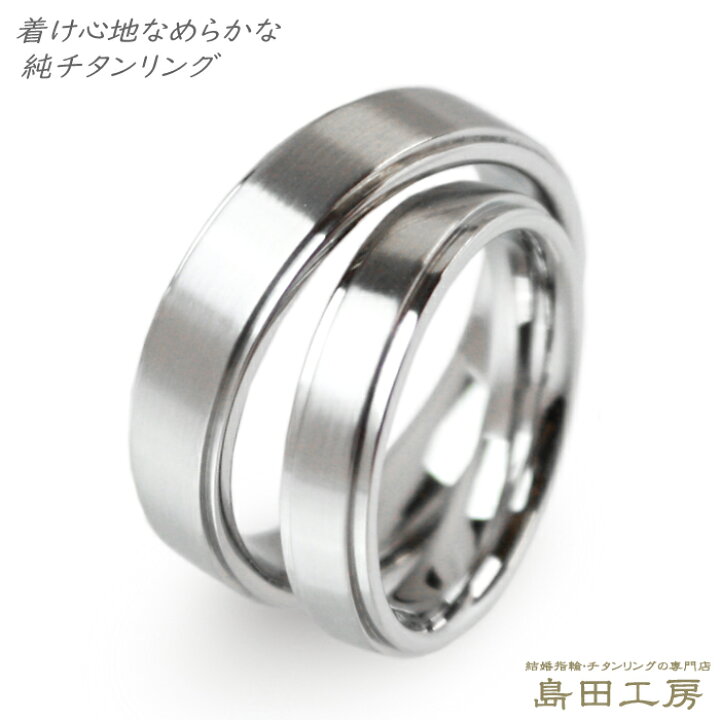 楽天市場 結婚指輪 マリッジリング ペアリング チタン セミオーダー 幅4mm 6mm マット ミラー仕上げ 純チタン 大きいサイズ可 M001刻印無料 金属アレルギー対応 シンプル レディース メンズ 指輪 リング ブライダルリング 記念日 メッキ コーティングしていない 楽天市場 結婚指輪 マリッジリング ペアリング チタン セミオーダー 幅4mm 6mm マット ミラー仕上げ 純チタン 大きいサイズ可 M001刻印無料 金属アレルギー対応 シンプル レディース メンズ 指輪 リング ブライダルリング 記念日 メッキ コーティングしていない