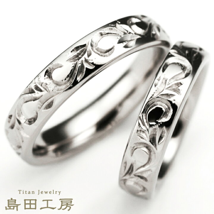 楽天市場】結婚指輪 チタン セミオーダー マリッジリング 金属 