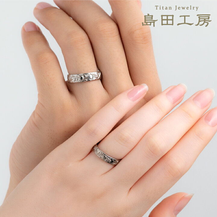 楽天市場】純チタン チタンリング 結婚指輪 ペアリング マリッジリング 