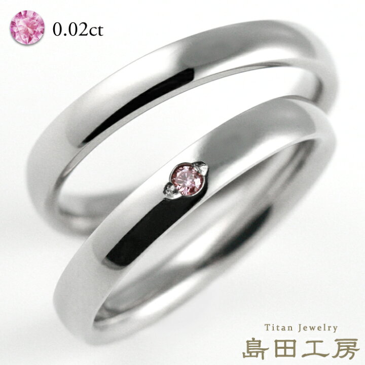 楽天市場】結婚指輪 チタン 金属アレルギー対応 ペアリング マリッジ 