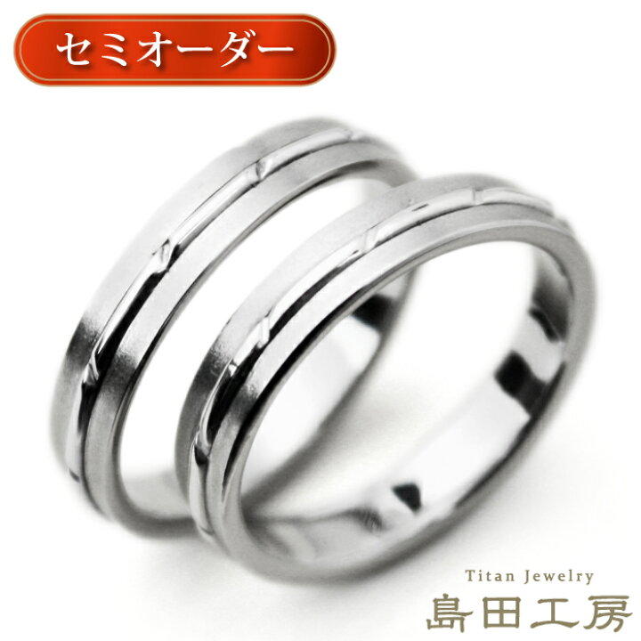 楽天市場】結婚指輪 チタン 金属アレルギー対応 マリッジリング ペア 