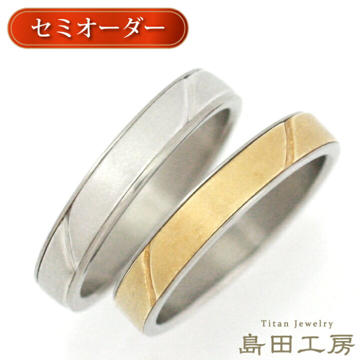 楽天市場】純チタン チタンリング 結婚指輪 ペアリング マリッジリング 