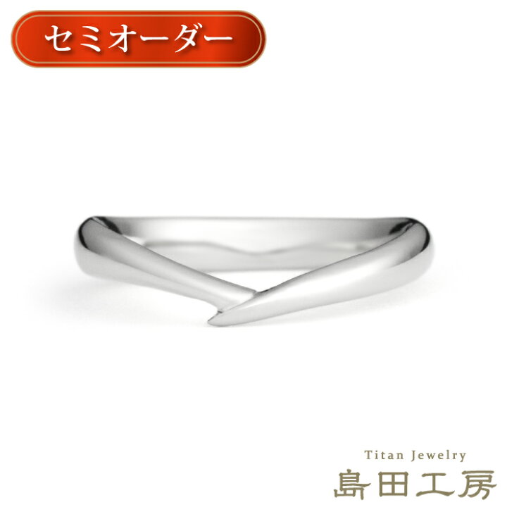楽天市場】純チタン 指輪 リング セミオーダー チタンリング 単品 金属 