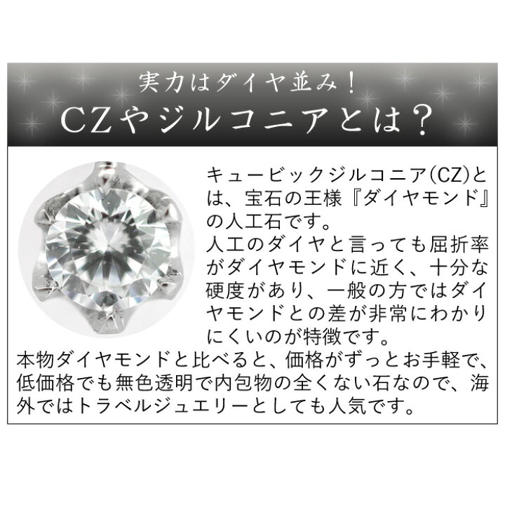 楽天市場】チタンネックレス 一粒石 キュービックジルコニア  