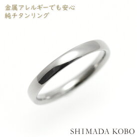 楽天市場 ファッションリング メンズの通販