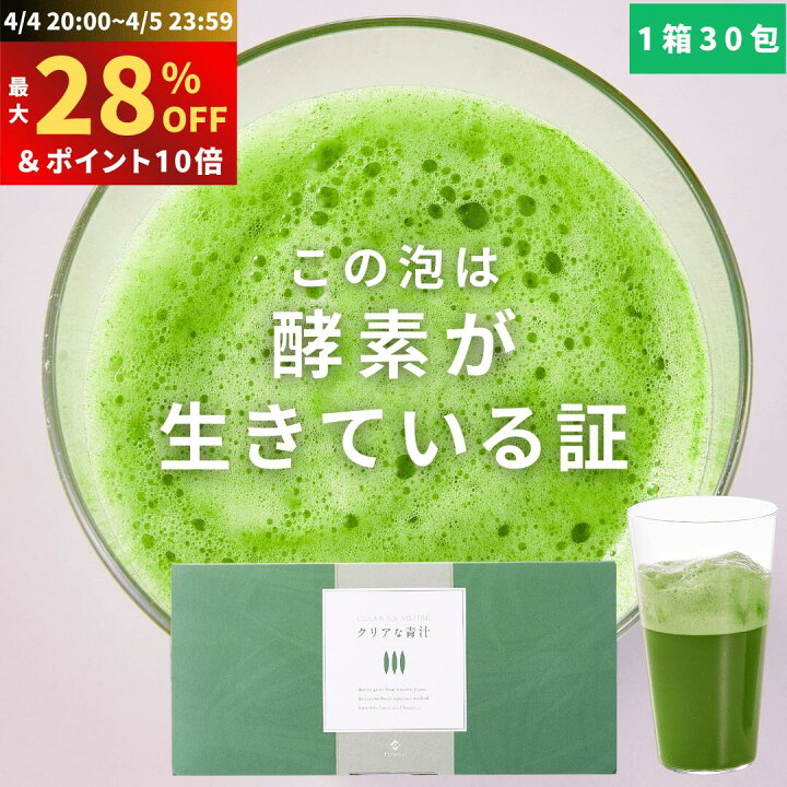 楽天市場】＼4/4 20時〜最大28％OFF&P10倍／【高評価☆4.8】栄養士開発 