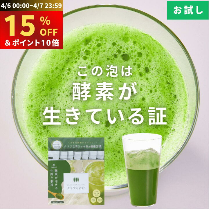 楽天市場】＼4/7 23:59まで！15％OFF&ポイント10倍／【高評価☆4.6 