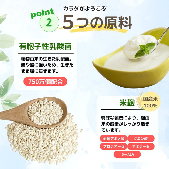 楽天市場】【高評価☆4.8】栄養士開発！ クリアな青汁 青汁 国産 
