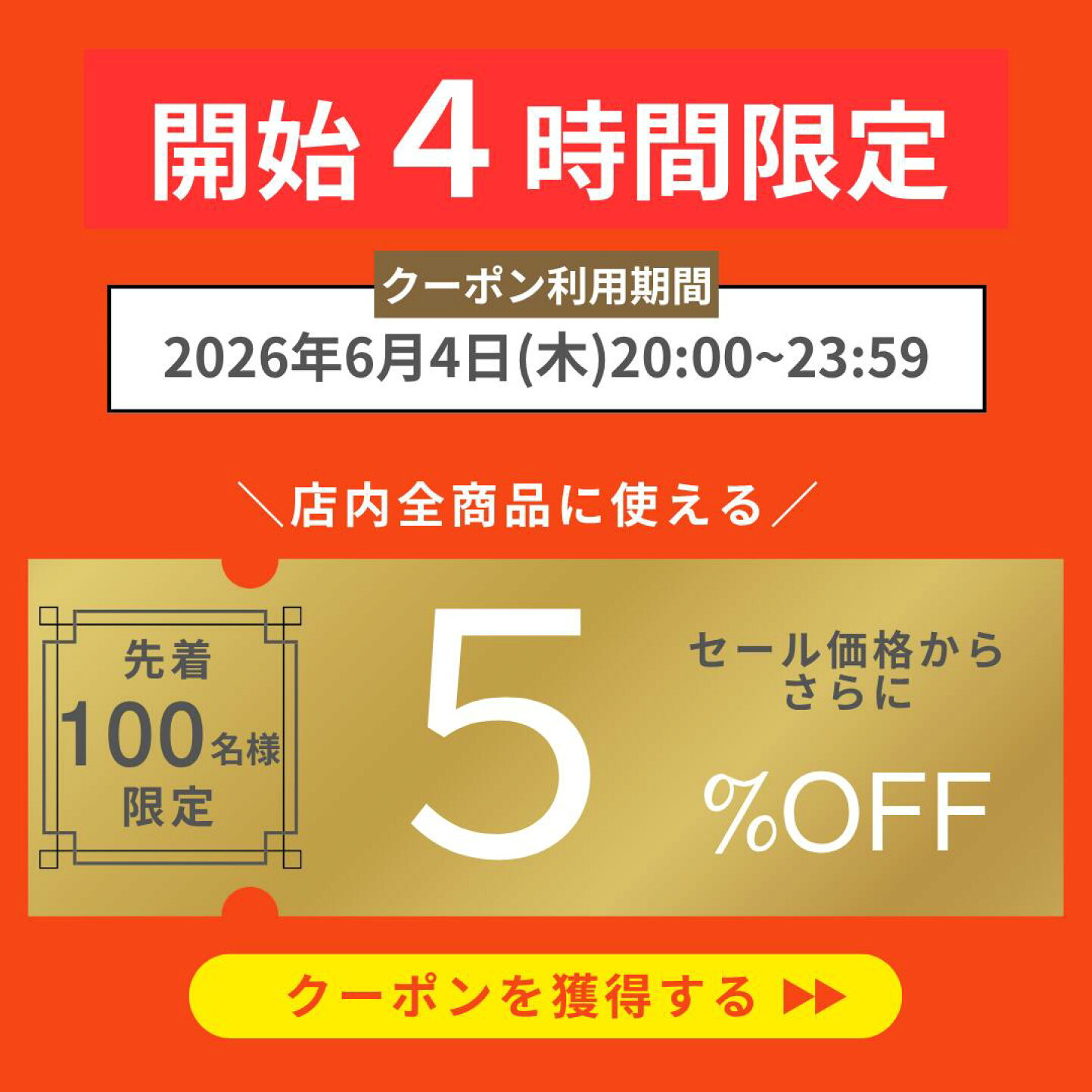 楽天市場 | ピュアベール楽天市場店 - ＼楽天スーパーSALE開催／