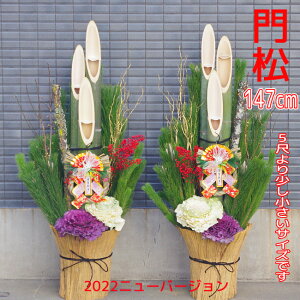 生花 正月飾り 玄関の人気商品 通販 価格比較 価格 Com 生花 正月飾り 玄関の人気商品 通販 価格比較 価格 Com