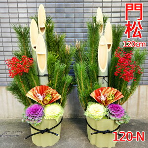 }tp叼@120-N@120cm@@@叼@(2Zbg)@ԁ@ց@̔@@^  ItBX  X }V