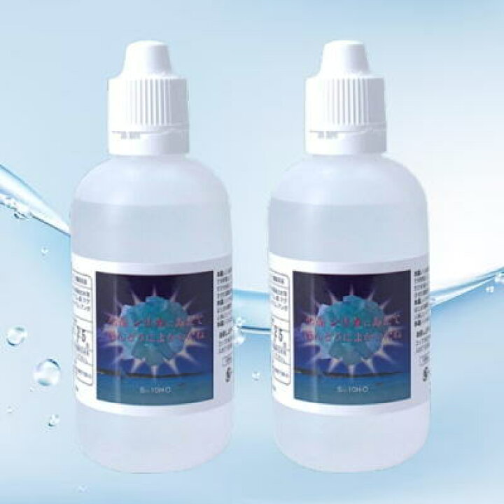 楽天市場】高濃度シリカ原液 いづみのシリカ 100ml×2本 ケイ素水 水晶  