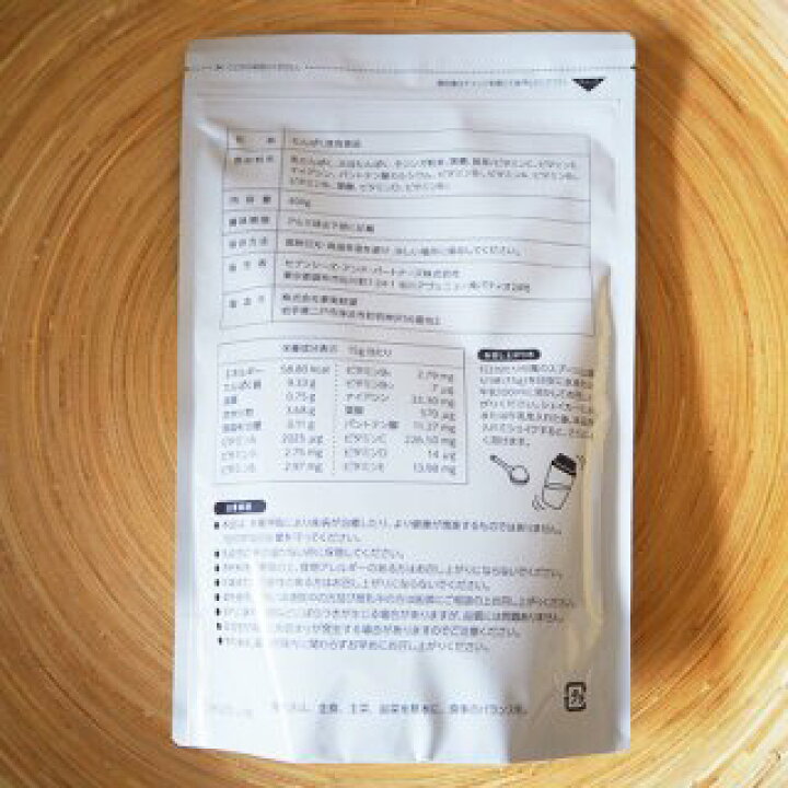 楽天市場】医食同源Lab 琉球モリンガ配合たんぱく 400g （送手数料込 
