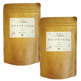 【2個セット】スリッパリーエルム バーク パウダー PWD （ニレ茶）100g　（カリス成城）