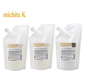 【しっとり】クオレ michite（ミチテ）AXIシャンプーK 500mL×2本＆トリートメントK 500g×1本