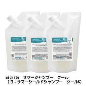 【3個セット】クオレ michite（ミチテ）AXI サマーシャンプー クール 500ml 　ノンシリコン