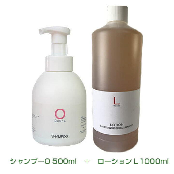 楽天市場】ディバイン ローションL 1000ml ＋ ディバイン・シャンプー 