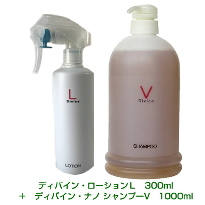 楽天市場】ディバイン・ローションL 300ml ＋ ディバイン・ナノ 