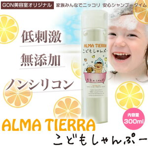 A}eBG kodomo ǂՁ[ 300mlSg􂦂Vv[^h^mVRVv[Ags[̐lɂgVv[^ڂɓĂɂȂIGONeIWi@ko