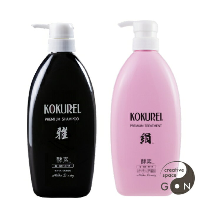 楽天市場】R黒麗 プレミアムシャンプー 雅 800ml ＋ トリートメント 