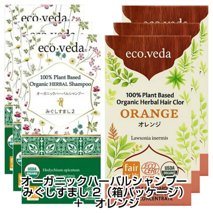 楽天市場】エコヴェーダ オーガニックハーバルシャンプー みぐしすまし 