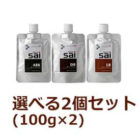 【エムズハーブ アブソルト彩 4RD 100g 全3色】2個セット(シリコンフリー＆天然成分配合)ハーブ入り 白髪染め ヘアカラートリートメント かぶれにくい　肌に優しい安心毛染め【1セット迄！ゆうパケット対応】