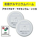 Growith 有機ゲルマニウムバーム　30g　×　2個セット　100%天然...