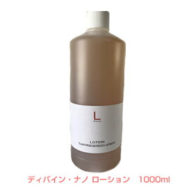 ディバイン・ローションL　1000ml【プレゼント付：ディバインミニサイズ】ヘアケア オーガニック 抜け毛