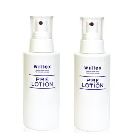 【2本セット】ウイル willex プレローション 120ml　＜化粧水＞お肌の弱い方も安心して利用できます！ナールスゲン配合！ WILL　ウィル