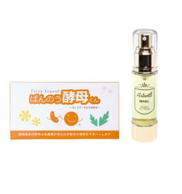 【アーデンモア】相性抜群　ばんのう酵母くん（6本）　＋　アーテミス ミンクル 33ml （ 化粧用油 ）