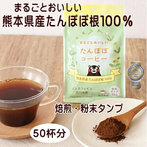 yF{Yۂۍ100gpzA[fA ܂邲Ƃ ۂۃR[q[ 25gi50tj _@mJtFC@^Cv@_sgp@Y@SAJVEAJE