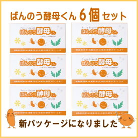 【6本おまけつき】ばんのう酵母くん 6箱セット(36本)アーデンモア 花粉による痒み、お肌の乾燥にもおすすめ♪