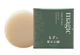 【正規品】アトピー・敏感肌・乾燥肌・全身使える優しい石鹸「もずの魔法石けん」（80g））