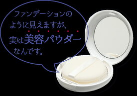 保湿美容液成分の美容粉「ナノコナ」2個セット