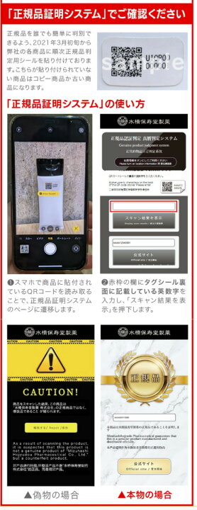楽天市場】【正規品公認販売店】「エマーキッド」（箱内に公式説明書 