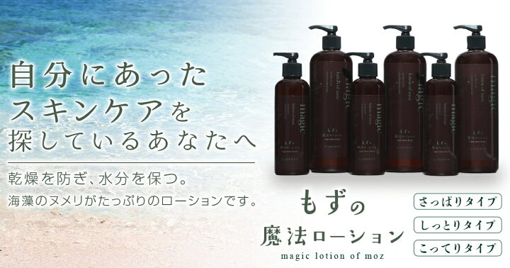 楽天市場】【正規品】アトピー敏感肌の方のための徹底保湿ローション 