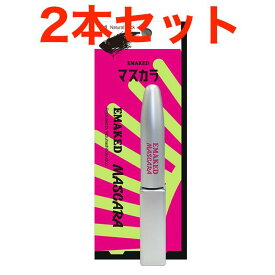 【正規品公認販売店】EMAKED（エマーキット）マスカラ2本セットまつ毛美容液成分配合ナチュラルブラック