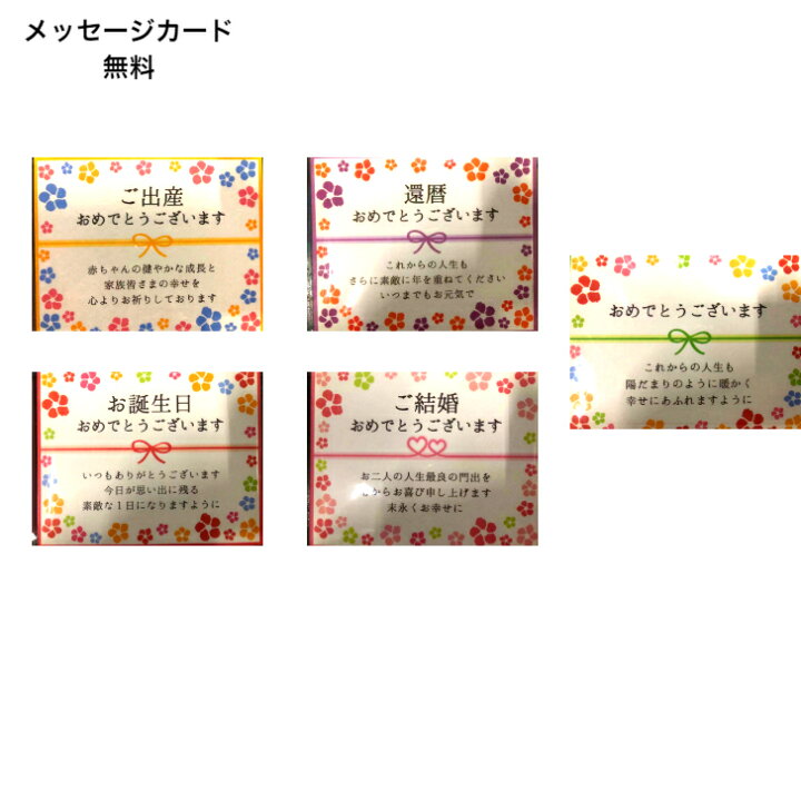 楽天市場 メッセージカード付き 敬老の日 日時指定対応 ひまわり 花束 本数選べる 花 誕生日 プレゼント 女性 母 祖母 父 フラワーギフト 結婚祝い 結婚記念日 プレゼント 妻 定年 退職祝い 男性 送別会 花束 お祝い お誕生日 お花 合格祝い お見舞い 快気祝い 10本