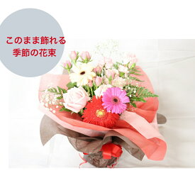 楽天市場 可愛い 花束の通販