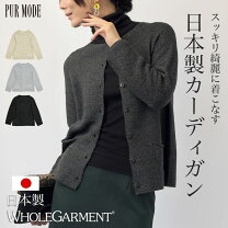 楽天市場】モヘア カーディガン グレーの通販