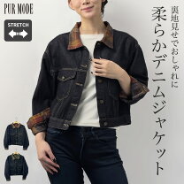 楽天市場】ジージャン フリーサイズの通販