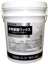 楽天市場】床用ワックス 18lの通販