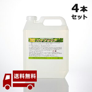 yX[p[SALE@z50OFFzpCvNAi4L×4{jra ܂ gC | rǃN[i[ rǐ܁@ NAgbvv