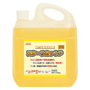 |piEoXE܁E܁EƖpEvp lH p _ XP[JbgP 4.5kg×2^CS