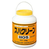 【送料無料】 風呂水専用塩素剤　スパクリーン60GS　速溶タイプ（2.5kg×4／ケース）送料無料　容器なし…